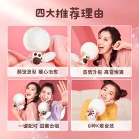 唱吧 G21 麦克风 无线 小巨蛋G21白色（单位：台）