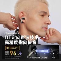 魔声 MQT46 蓝牙耳机 IPX4 耳夹式设计 蓝牙版本5.4 耳机电池容量30mAh 黑色  运动耳机 通话降噪 (单位:个)