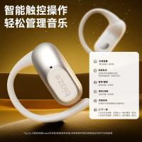 毕亚兹（BIAZE） 挂耳式蓝牙耳机 超长续航 D87 60*37.3mm (单位:副) 皓月白