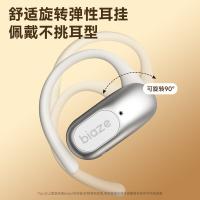毕亚兹（BIAZE） 挂耳式蓝牙耳机 超长续航 D87 60*37.3mm (单位:副) 皓月白
