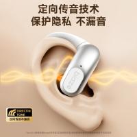 毕亚兹（BIAZE） 挂耳式蓝牙耳机 超长续航 D87 60*37.3mm (单位:副) 皓月白