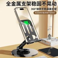 斯泰克（stiger） 01-OB-00130 手机支架 加厚碳素钢 146g 单个装 （单位:个） 枪色