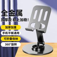 斯泰克（stiger） 01-OB-00130 手机支架 加厚碳素钢 146g 单个装 （单位:个） 枪色