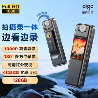 爱国者（aigo） R5515 高清摄像录音笔 128G IPS0.85寸 128*128 电池500mAh 黑色 一键录音 会议培训 (单位:个)