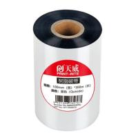 天威（PrintRite） 全树脂碳带  宽100mm*长300m 适用于：TSC-342;PRO;TSC-G210;203dpi;TSC;4502E;ARGOX;CP-3140;ZEBRA;GK888CN;ZEBRA;GT820;TSC;