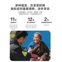 科大讯飞（iFLYTEK） SR502星火版 智能录音笔 32GB机身存储+3年10GB云空间存储(单位：支)