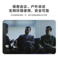 科大讯飞（iFLYTEK） SR502星火版 智能录音笔 32GB机身存储+3年10GB云空间存储(单位：支)