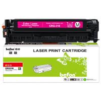 得印（befon）CRG318硒鼓2800页（单位：支）带芯片红色适用机型:佳能 Canon iC LBP7660Cdn/7200Cd/7200Cdn彩色激光打印机