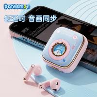 洛克（ROCK） 哆啦A梦 复古TWS蓝牙耳机 半入耳式 48*42*25mm (单位:副) 蓝粉色