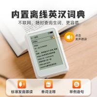 爱国者（aigo）807 墨水屏播放器 电子书阅读器 蓝牙5.4 无损音乐随身听电子书学生听英语英汉词典白色 64G（单位：台）