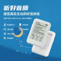 爱国者（aigo）807 墨水屏播放器 电子书阅读器 蓝牙5.4 无损音乐随身听电子书学生听英语英汉词典白色 64G（单位：台）