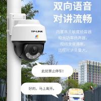 普联（TP-LINK） TL-IPC642P-WB4 POE有线监控高清摄像头 400万(单位：个)