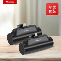 纽曼（Newmine） AP01 胶囊充电宝 4500毫安（单位：个）黑色 适用于苹果手机