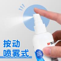 晨光（M&G） ASC99365 白板清洁剂套装 100ML+专用清洁布（单位：套）