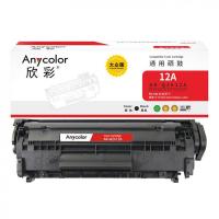 欣彩（Anycolor） AR-Q2612A 硒鼓 大众版 2000页(单位：支) 适用惠普HP1010 1018 1020plus 1022 3050 M1005 黑色