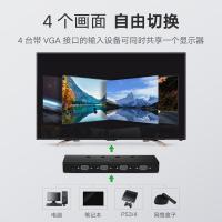 绿联（UGREEN） 50279 VGA切换器四进一出 4进1出(单位：个) CM153 黑色