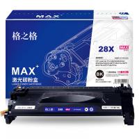 格之格 NT-PNH228XCMAX 激光碳粉盒 9200页 适用于惠普M403d/M403dn/M403dw/M403n/MFP M427dw等（单位：支）黑色