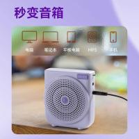 漫步者（EDIFIER） MF3青春版 有线便携式扩音器 产品尺寸84*96*28mm（单位：个） 紫色