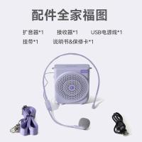 漫步者（EDIFIER） MF3青春版 有线便携式扩音器 产品尺寸84*96*28mm（单位：个） 紫色