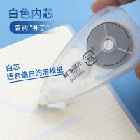 晨光（M&G） ACT75401 修正带 30m*5mm 白色（单位：个）