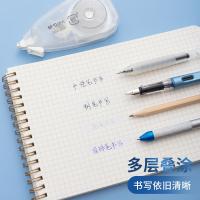晨光（M&G） ACT75401 修正带 30m*5mm 白色（单位：个）