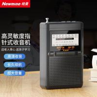 纽曼（Newmine） BT80 指针式收音机 103*67*31mm (单位：台)