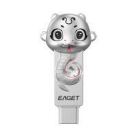 忆捷（EAGET） HT18 优盘 64GB USB3.2+Type-c双接口 （单位:个） 珍珠镍