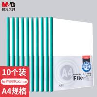 晨光（M&G）ADM94520 透明彩色抽杆夹 A4/10mm 10个装 （单位：组） 颜色随机发货
