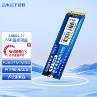 忆捷（EAGET） S300L 固态硬盘 1TB （单位:个）