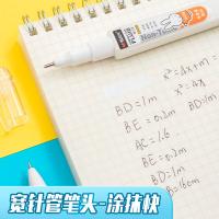 晨光（M&G） MF6002 米菲修正液 8ml 混色（单位：个）
