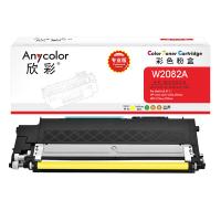 欣彩（Anycolor）AR-W2082A 粉盒 700页 专业版 (单位:支) 适用惠普HP118A 150a 150nw MFP 178nw 179fnw 黄色