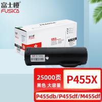 富士樱 P455X 大容量粉盒 25000页(单位：支) 适用Xerox DocuPrint P455d P455db P455df 黑色