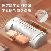 得力（deli）3893 塑封机 1.8KG (单位：台)