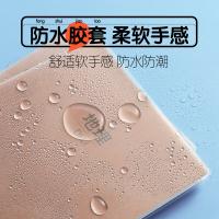 晨光(M&G) MPY4RT19 本味B5牛皮胶套本记事本英语错题72张（单位：本）