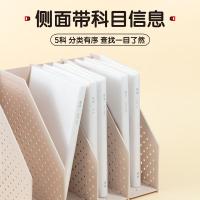 晨光(M&G) JB592Z 本味B5胶套本记事本语文96张（单位：本）