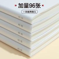 晨光(M&G) JB592Z 本味B5胶套本记事本语文96张（单位：本）