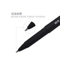 晨光(M&G) AGPV8602 拔盖中性笔 签字笔 0.7mm 12支/盒(单位：盒)黑色