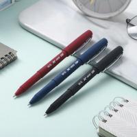 晨光(M&G) AGPV8602 拔盖中性笔 签字笔 0.7mm 12支/盒(单位：盒)黑色