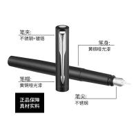 派克 威雅XL系列 经典黑白夹墨水笔 F尖(单位：支)