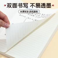晨光(M&G) JB593B 本味B5胶套本记事本英语96张/本（单位：本）