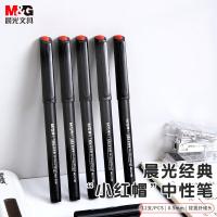 晨光(M&G) MG2180 拔盖中性笔 签字笔 0.5mm 12支/盒（单位：盒）黑色 新老产品随机发货