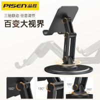 品胜（PISEN） ZJ57 双轴万能桌面旋转支架 58-170mm(单位：个) 白色