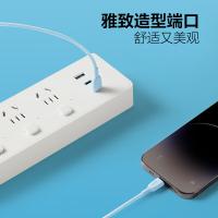 公牛（BULL） GNV-JCC110A 数据线 线长1m(单位：根) 远山蓝