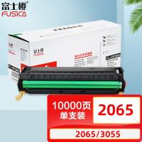 富士樱 2065 硒鼓 专业版 10000页(单位：支) 适用施乐XEROX DocuPrint 2065/3055 黑色