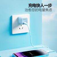 公牛（BULL） GNV-JCC110A 数据线 线长1m(单位：根) 远山蓝