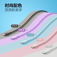 公牛（BULL） GNV-JCC110A 数据线 线长1m(单位：根) 远山蓝