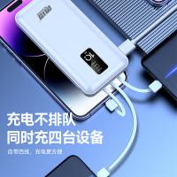雷摄（LEISE） LS-ZJSX01 移动电源 充电宝 自带四线+手机支架 10000毫安 （单位：个） 白色