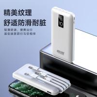 雷摄（LEISE） LS-ZJSX01 移动电源 充电宝 自带四线+手机支架 10000毫安 （单位：个） 白色