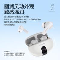 飞利浦（PHILIPS）TAT3559 真无线主动降噪蓝牙耳机55*50*20mm（单位：副）白色