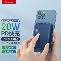 纽曼（Newmine） 充电宝 磁吸 AL05 10000毫安 100个/箱 (单位:个) 双向快充 颜色随机